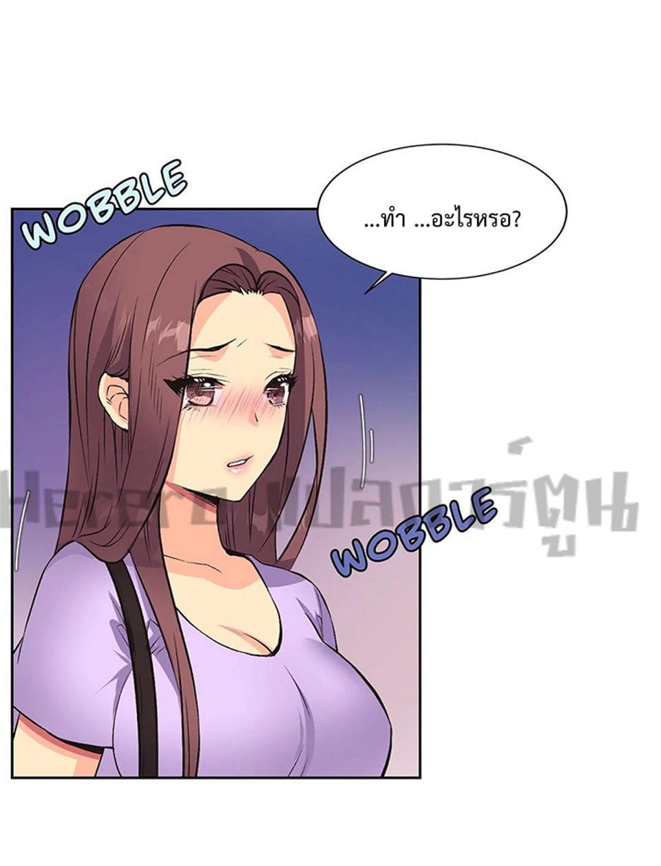 The Yes Girl – The Yes Girl – ตอนที่ 7 หน้า 53