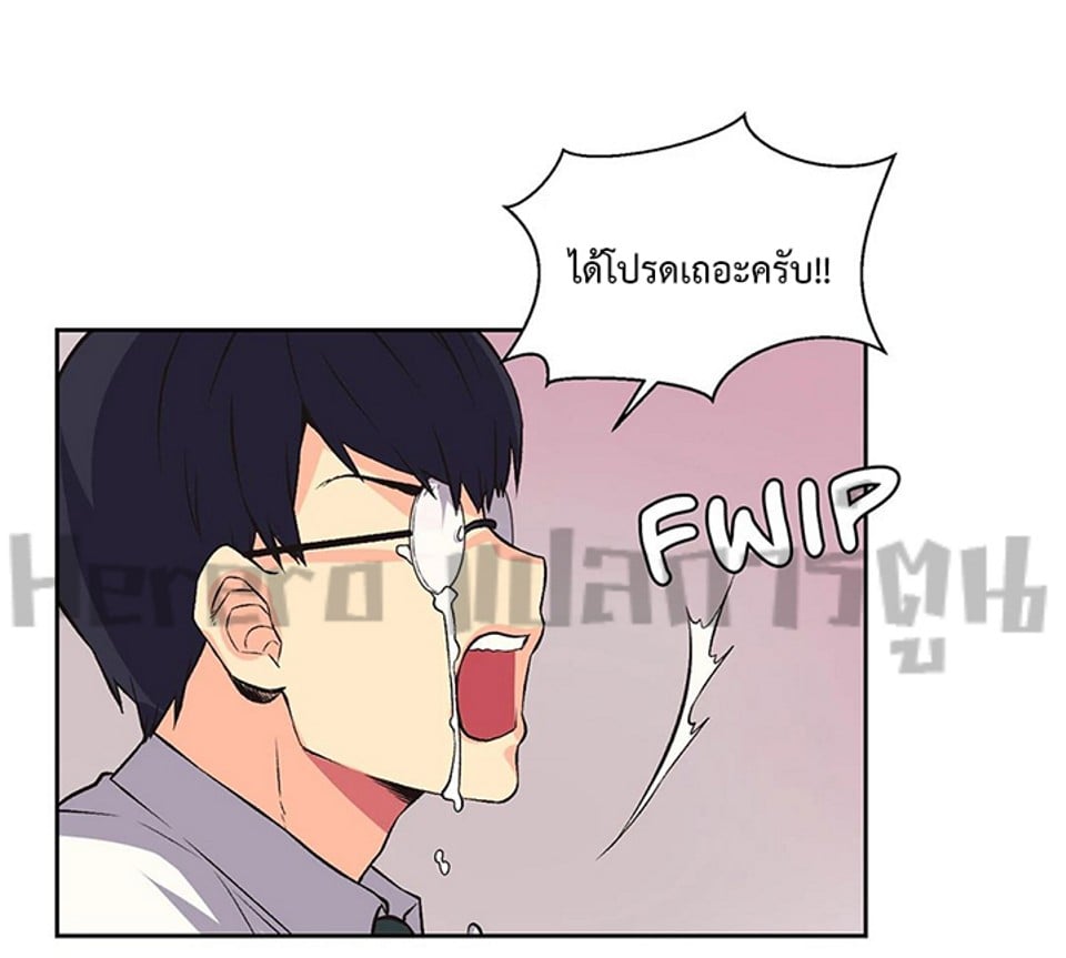 The Yes Girl – The Yes Girl – ตอนที่ 7 หน้า 60