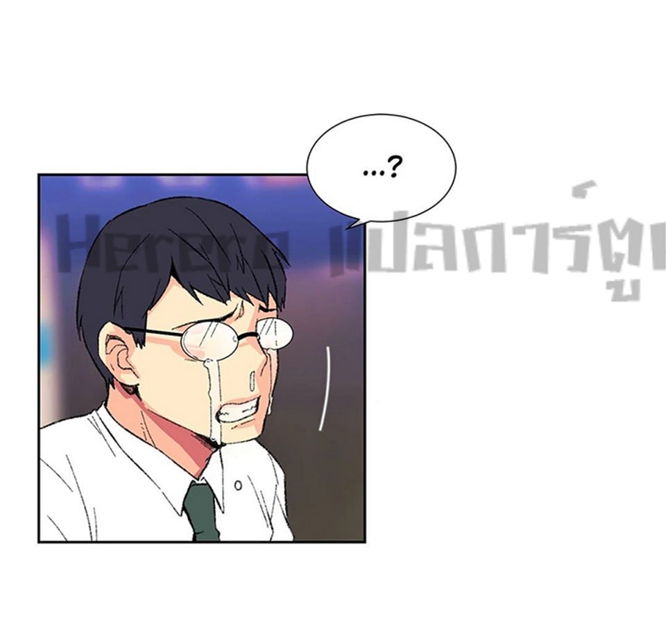 The Yes Girl – The Yes Girl – ตอนที่ 8 หน้า 7