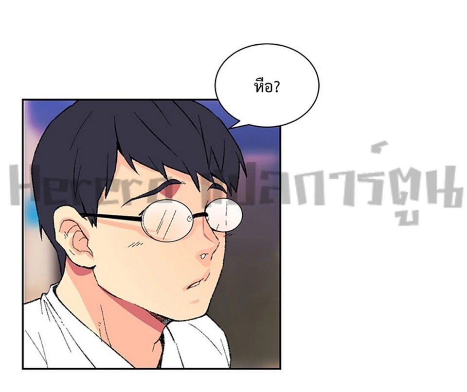 The Yes Girl – The Yes Girl – ตอนที่ 8 หน้า 10