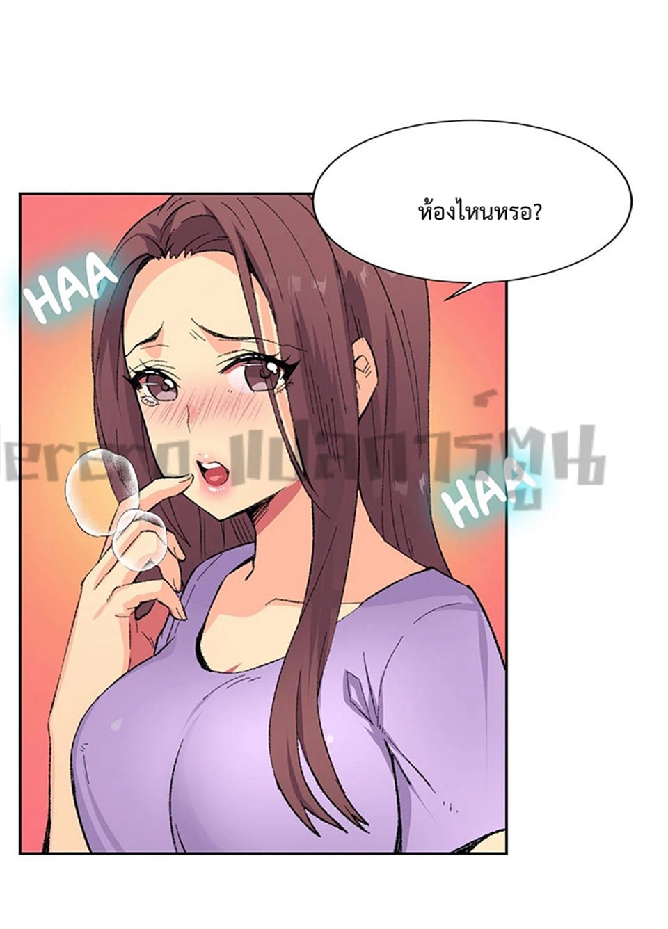 The Yes Girl – The Yes Girl – ตอนที่ 8 หน้า 19