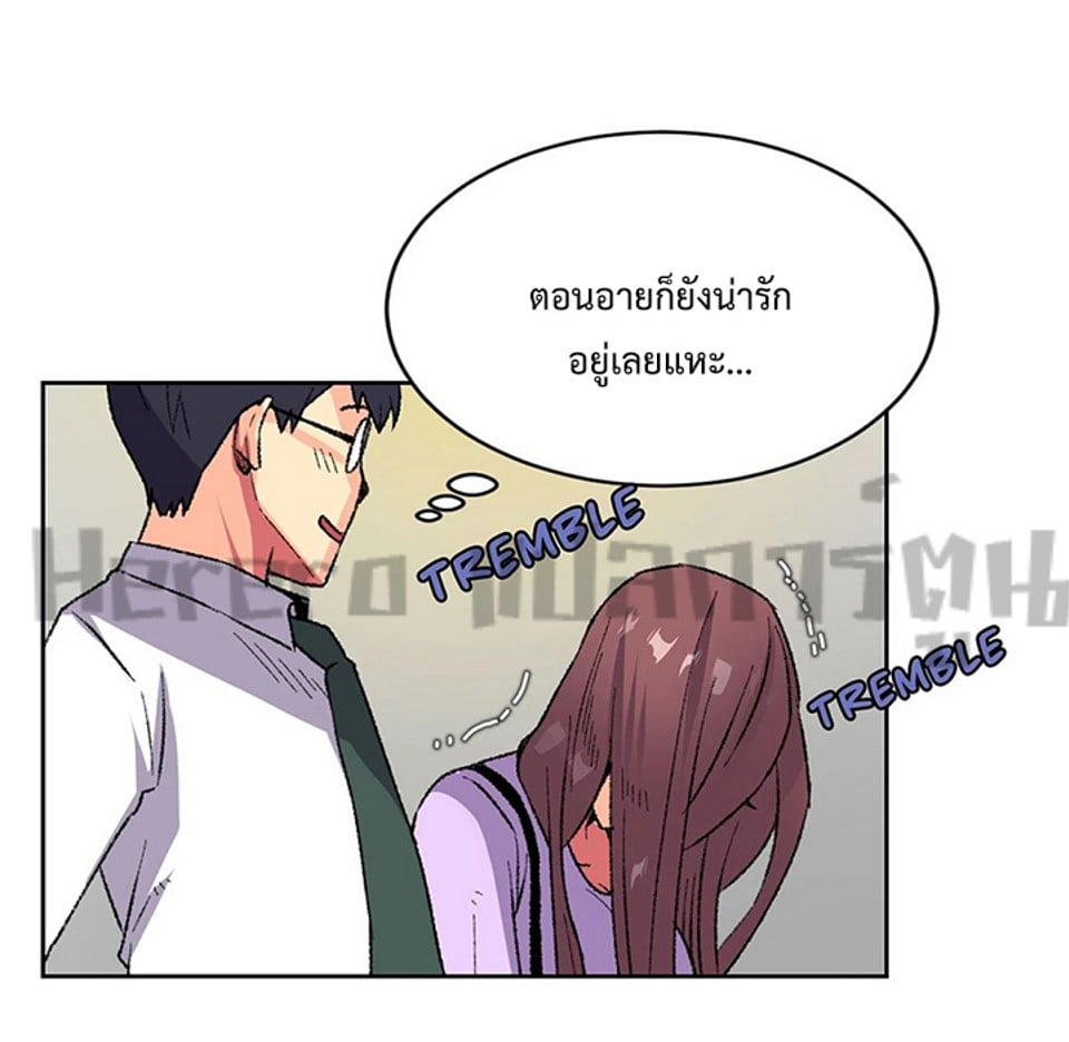 The Yes Girl – The Yes Girl – ตอนที่ 8 หน้า 24
