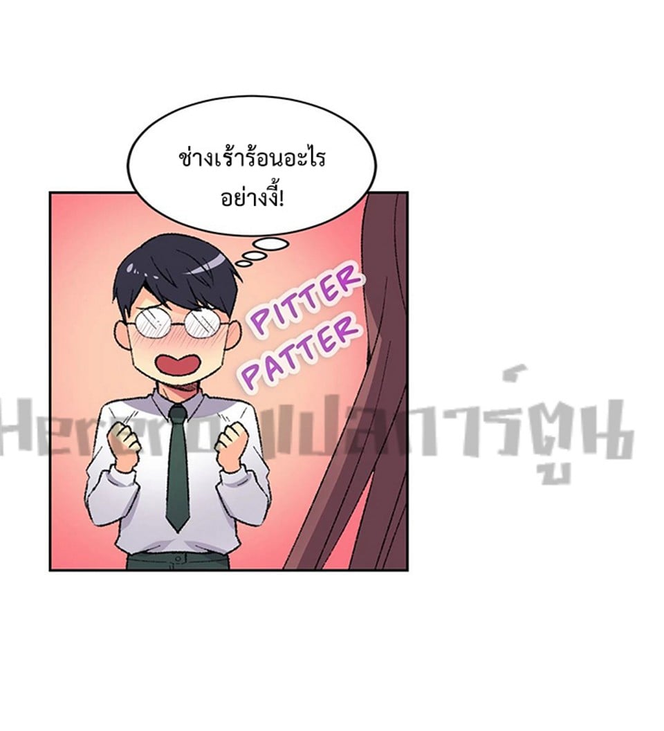 The Yes Girl – The Yes Girl – ตอนที่ 8 หน้า 27