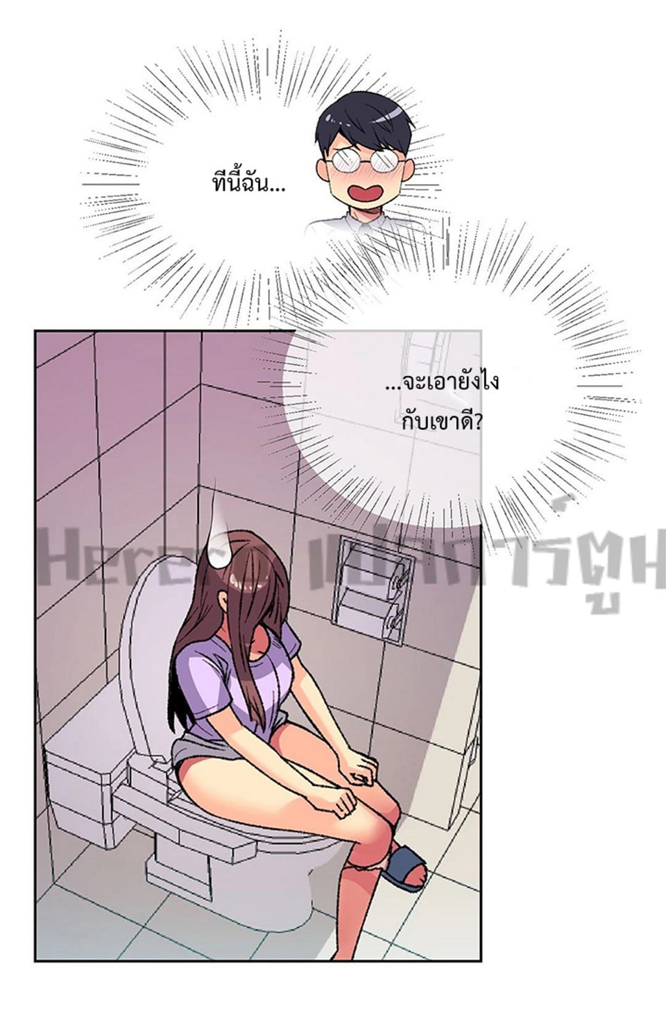 The Yes Girl – The Yes Girl – ตอนที่ 8 หน้า 34