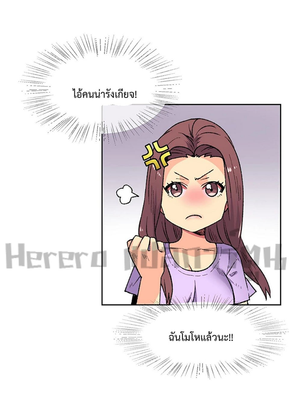 The Yes Girl – The Yes Girl – ตอนที่ 8 หน้า 39