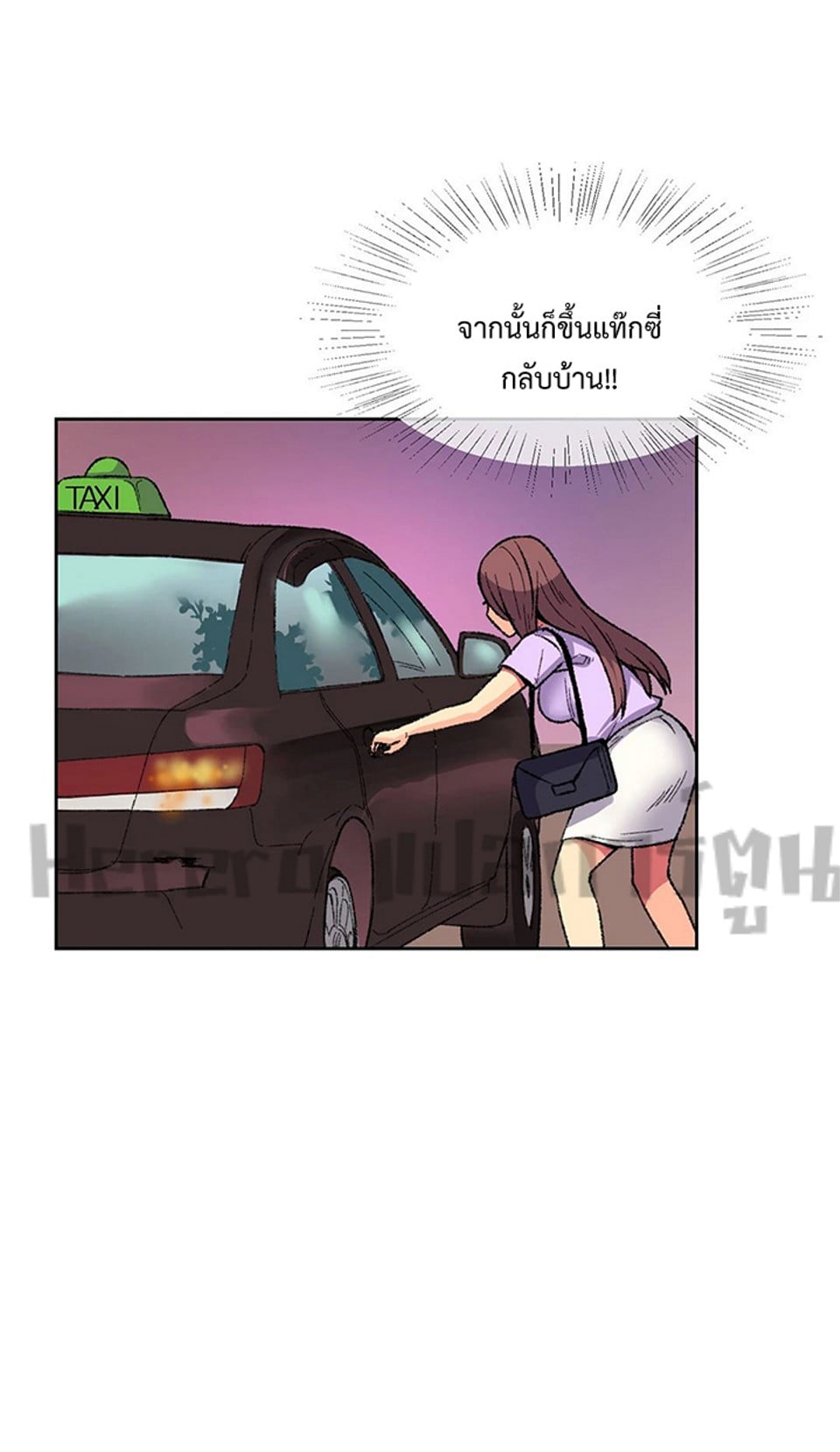 The Yes Girl – The Yes Girl – ตอนที่ 8 หน้า 43