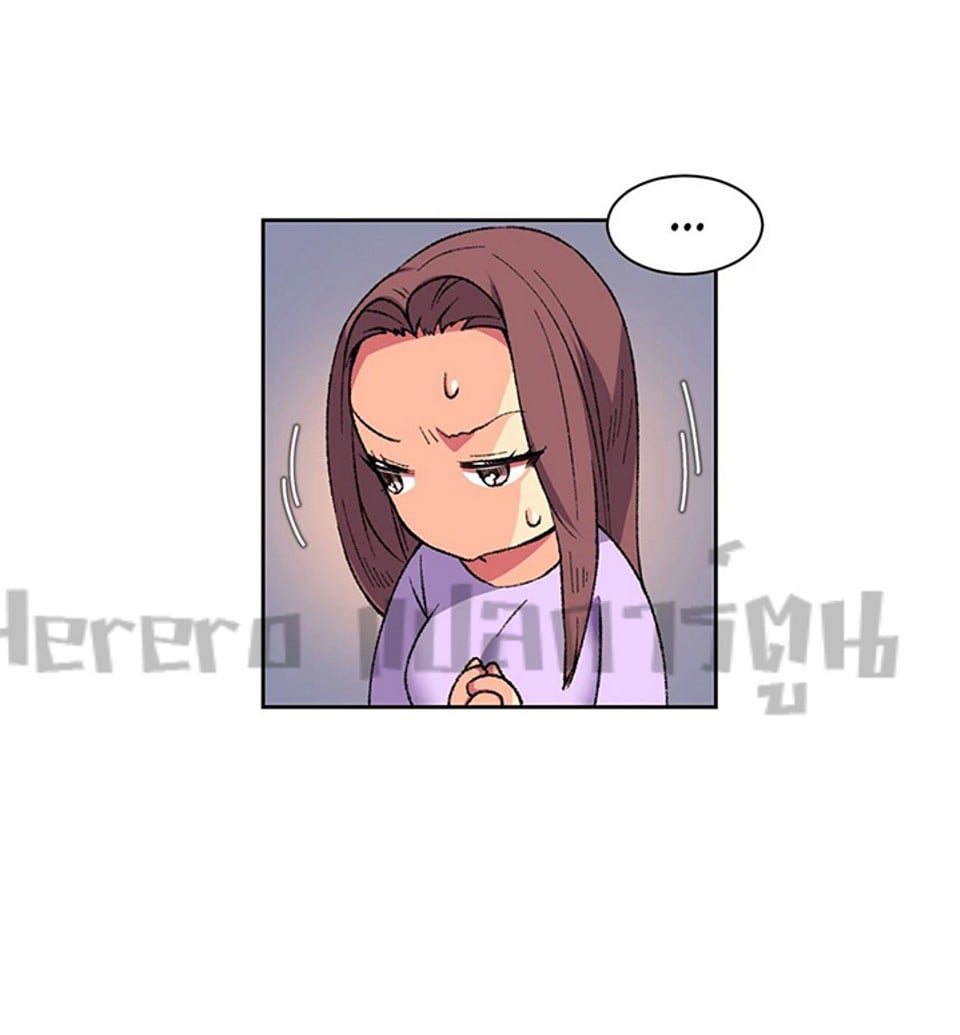 The Yes Girl – The Yes Girl – ตอนที่ 8 หน้า 46