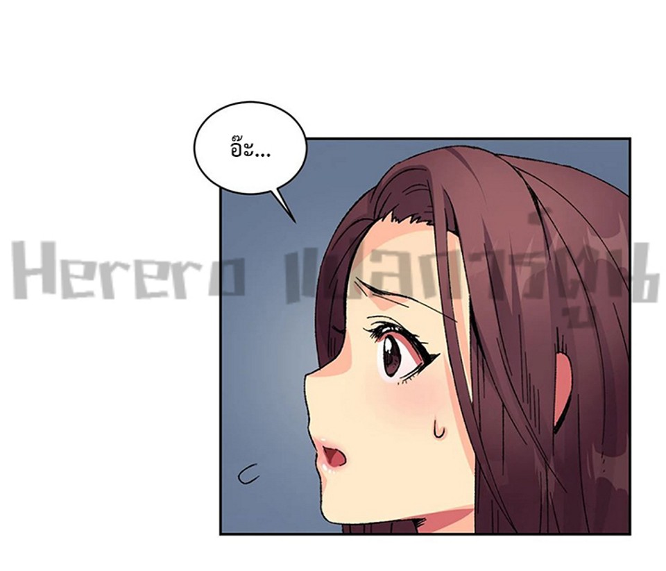 The Yes Girl – The Yes Girl – ตอนที่ 9 หน้า 6