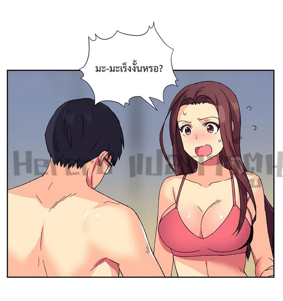The Yes Girl – The Yes Girl – ตอนที่ 9 หน้า 24