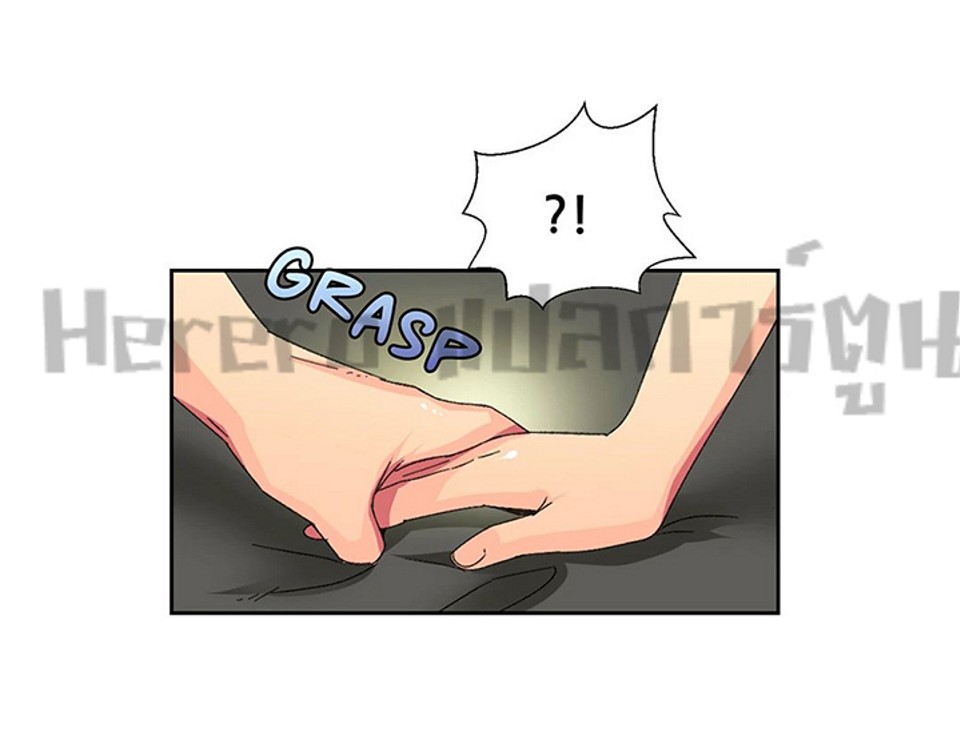 The Yes Girl – The Yes Girl – ตอนที่ 9 หน้า 40