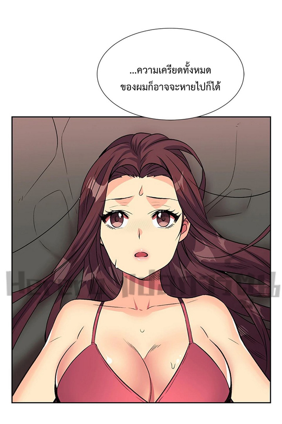 The Yes Girl – The Yes Girl – ตอนที่ 9 หน้า 48