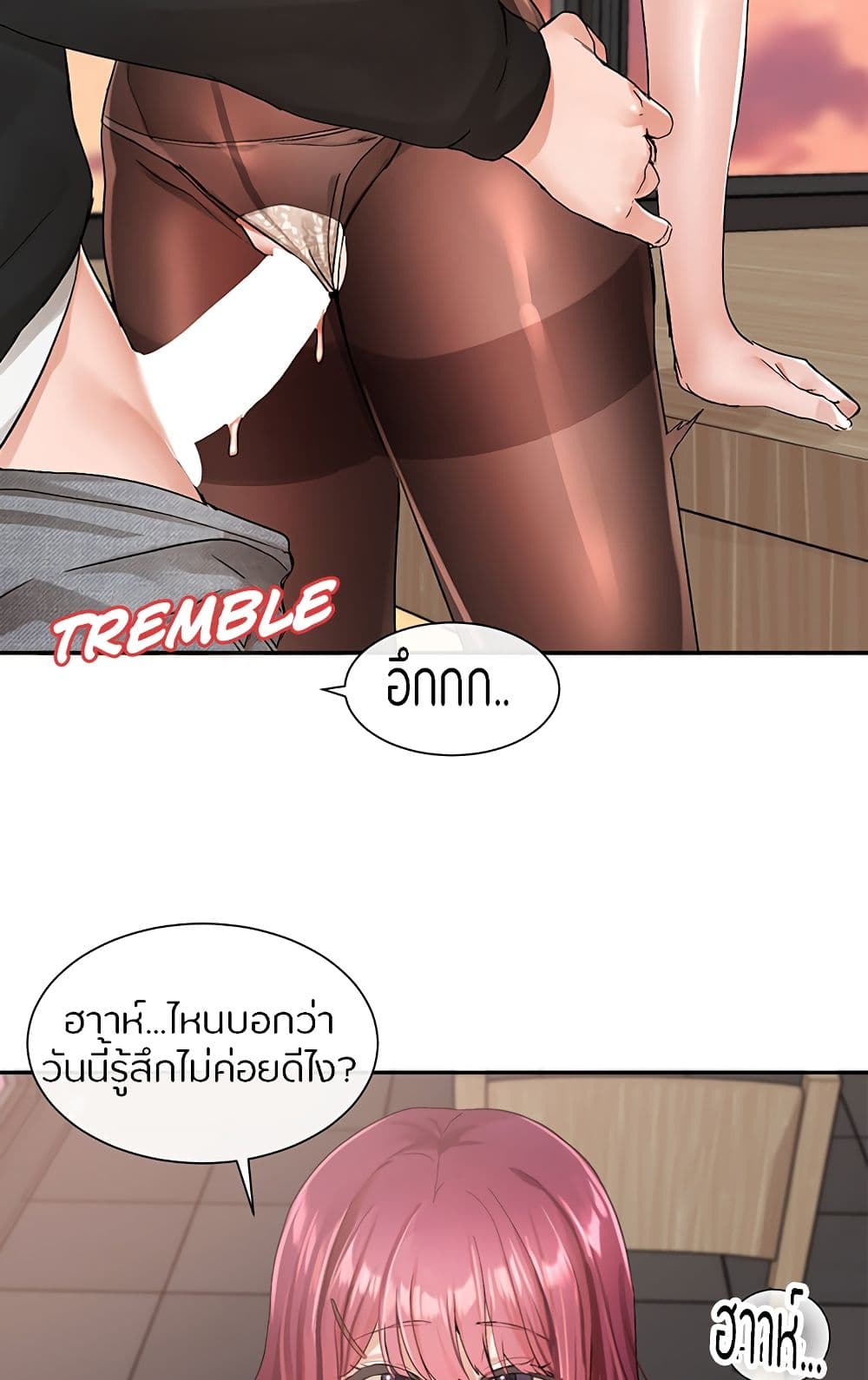 Theater Society (Circles) – Theater Society (Circles) – ตอนที่ 103 หน้า 69