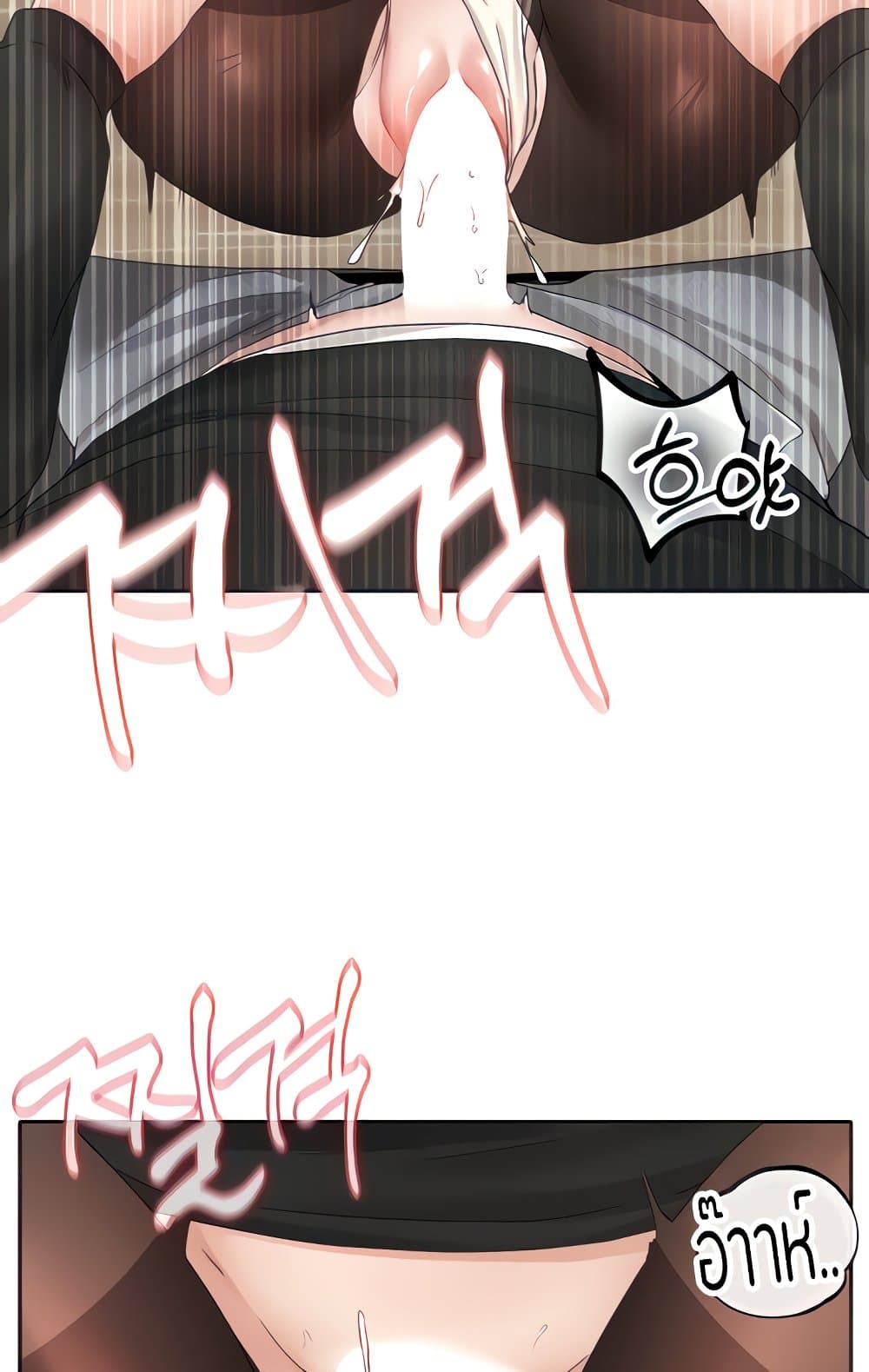 Theater Society (Circles) – Theater Society (Circles) – ตอนที่ 104 หน้า 6
