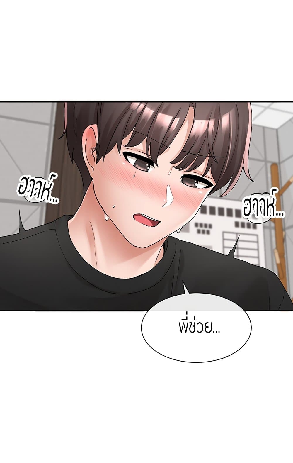 Theater Society (Circles) – Theater Society (Circles) – ตอนที่ 104 หน้า 34