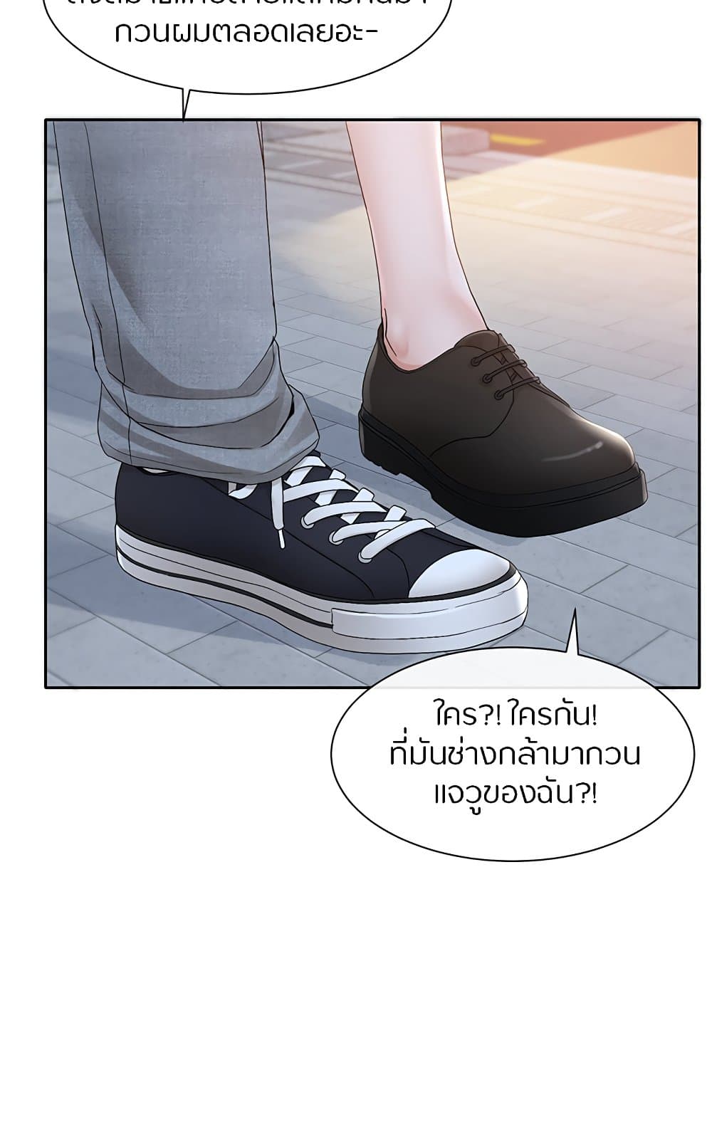 Theater Society (Circles) – Theater Society (Circles) – ตอนที่ 104 หน้า 56