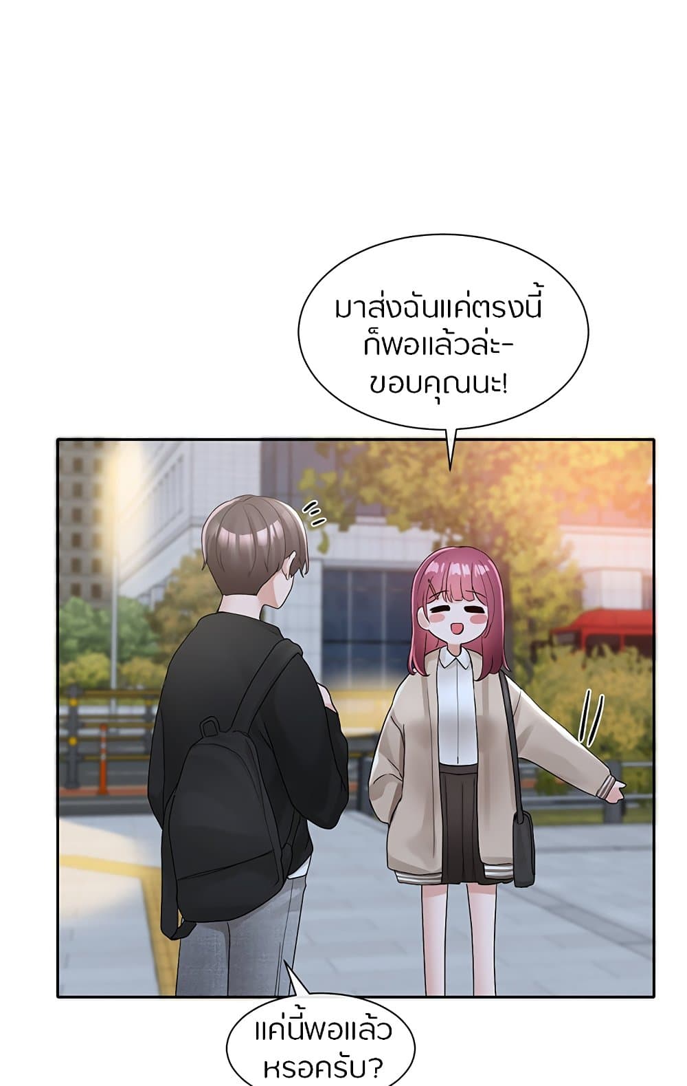 Theater Society (Circles) – Theater Society (Circles) – ตอนที่ 104 หน้า 57