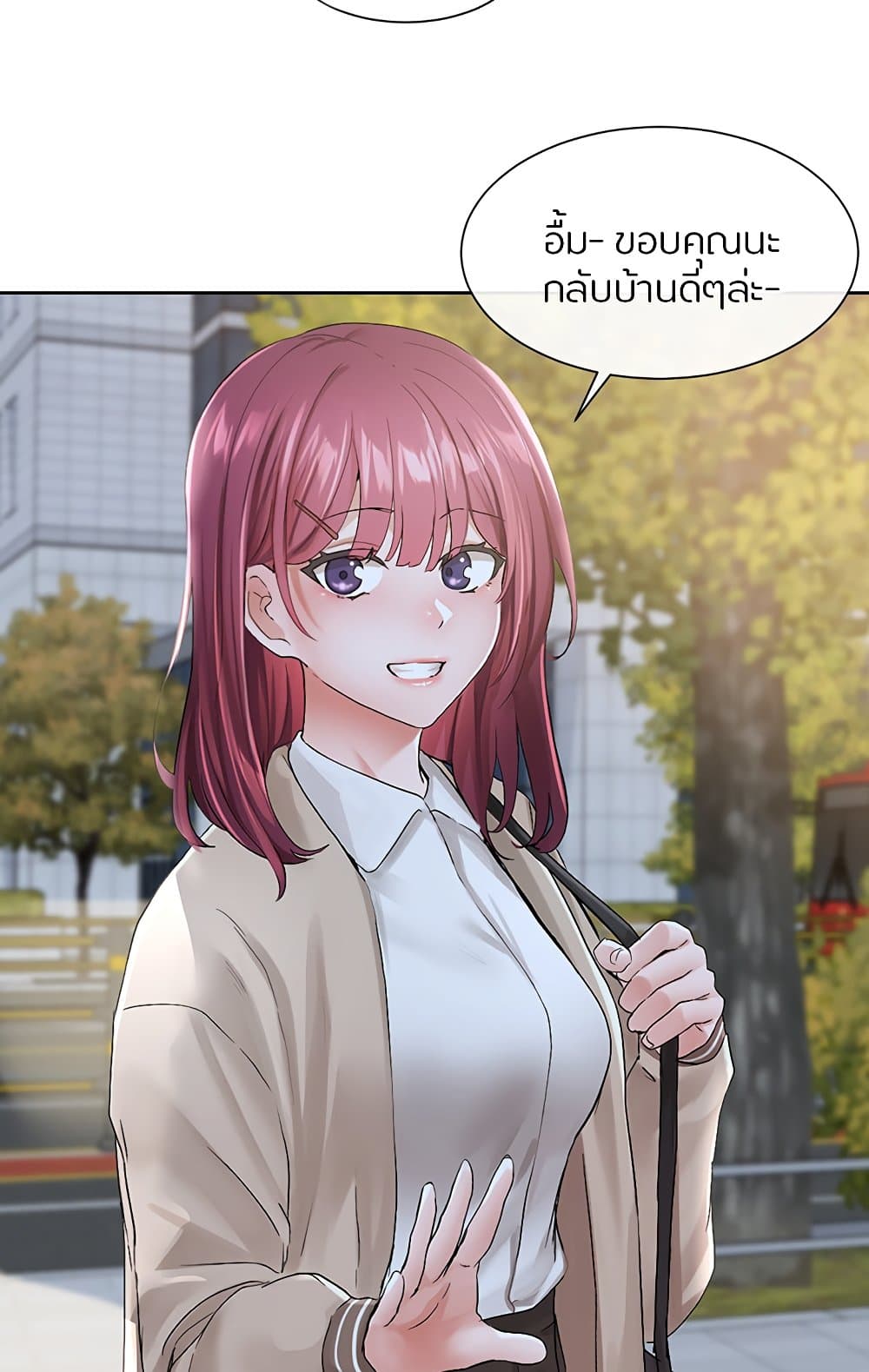 Theater Society (Circles) – Theater Society (Circles) – ตอนที่ 104 หน้า 58