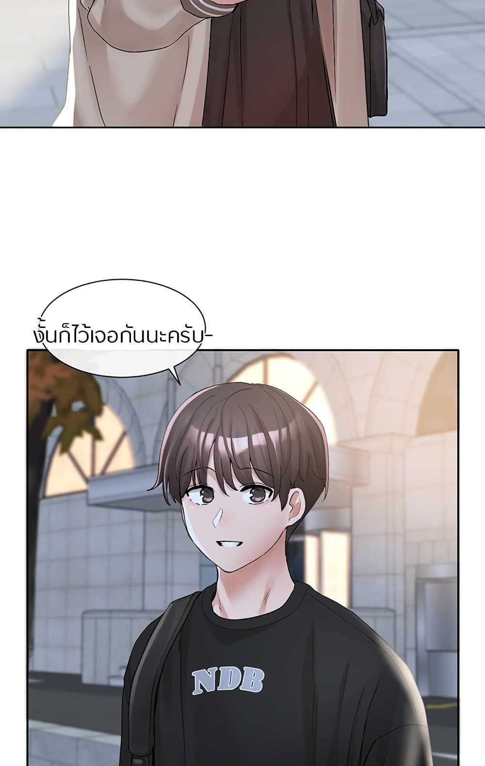 Theater Society (Circles) – Theater Society (Circles) – ตอนที่ 104 หน้า 59