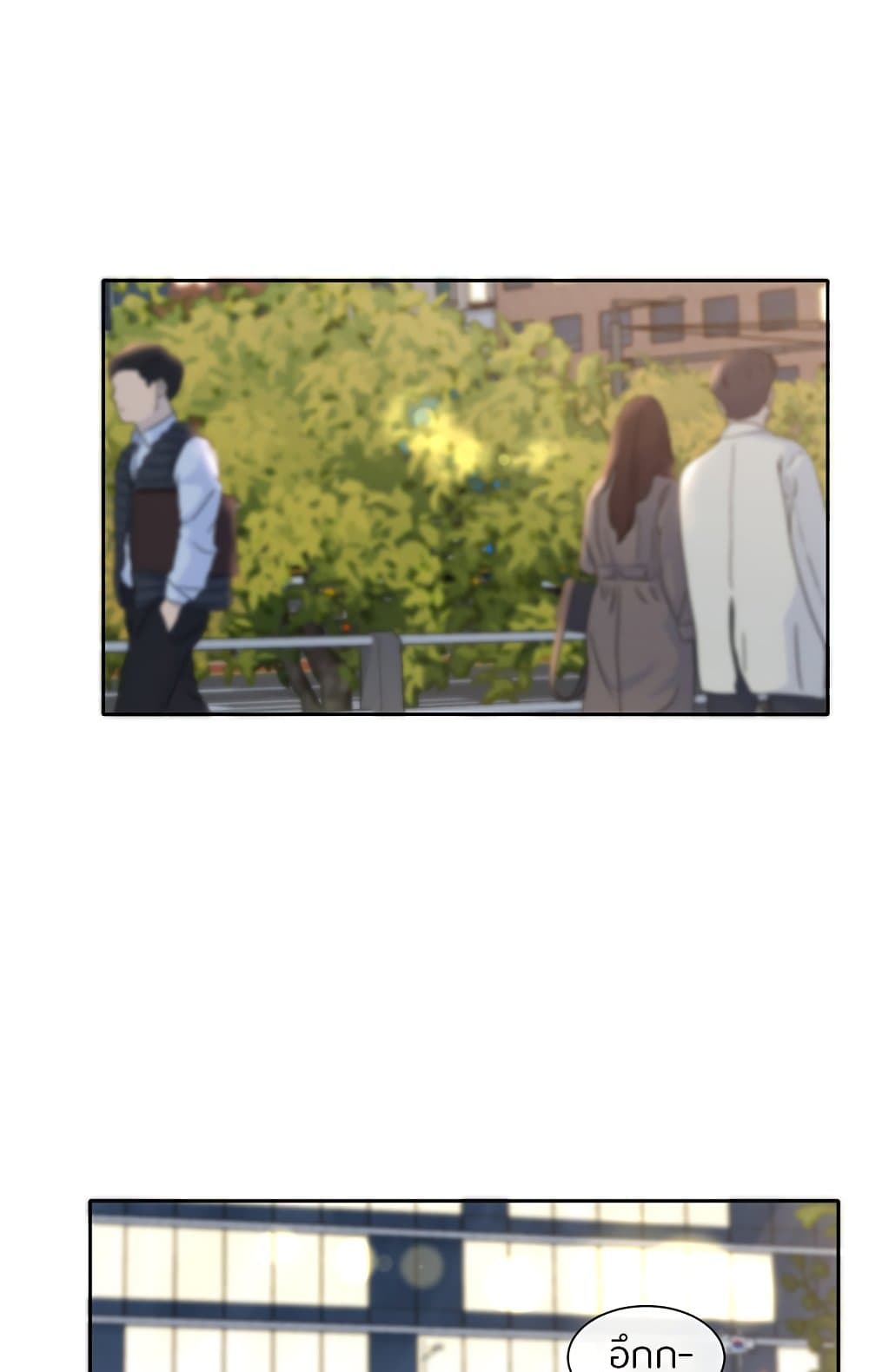 Theater Society (Circles) – Theater Society (Circles) – ตอนที่ 104 หน้า 71