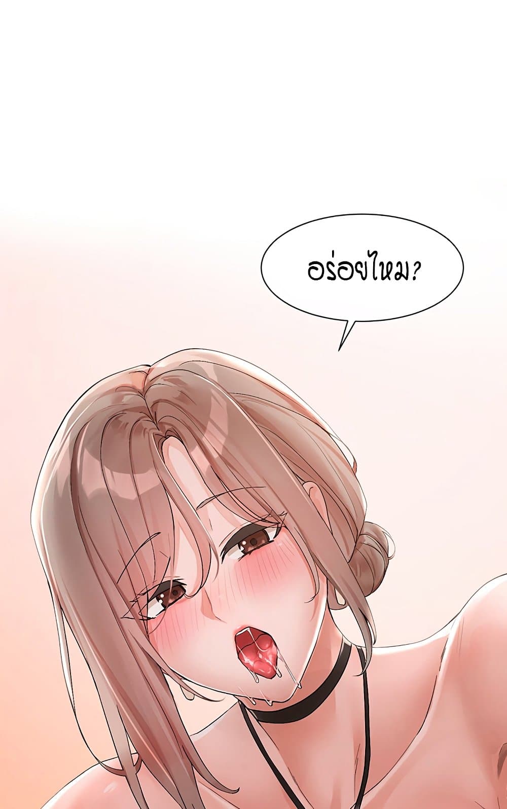 Theater Society (Circles) – Theater Society (Circles) – ตอนที่ 108 หน้า 8