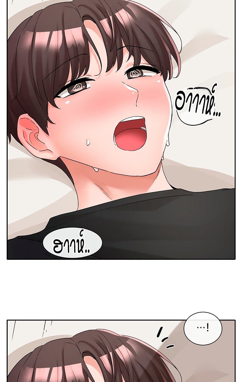Theater Society (Circles) – Theater Society (Circles) – ตอนที่ 108 หน้า 31