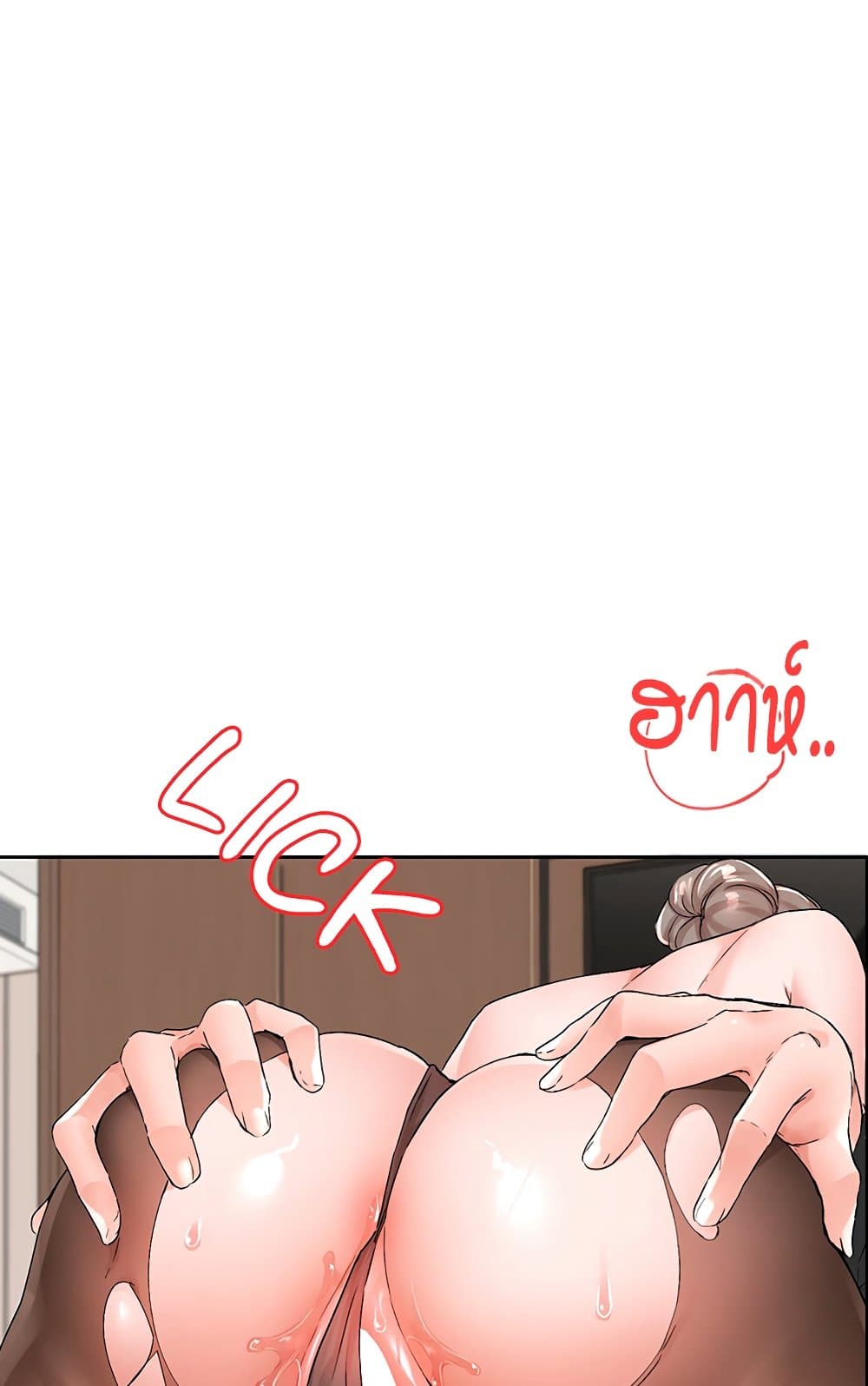 Theater Society (Circles) – Theater Society (Circles) – ตอนที่ 108 หน้า 39