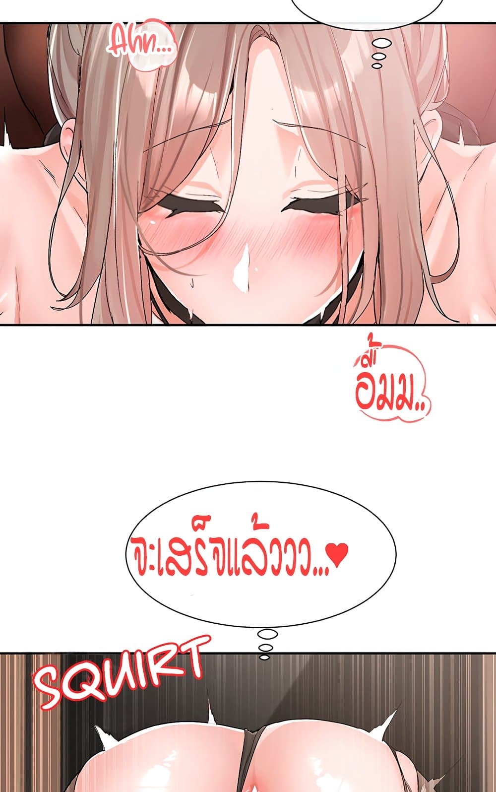 Theater Society (Circles) – Theater Society (Circles) – ตอนที่ 108 หน้า 55