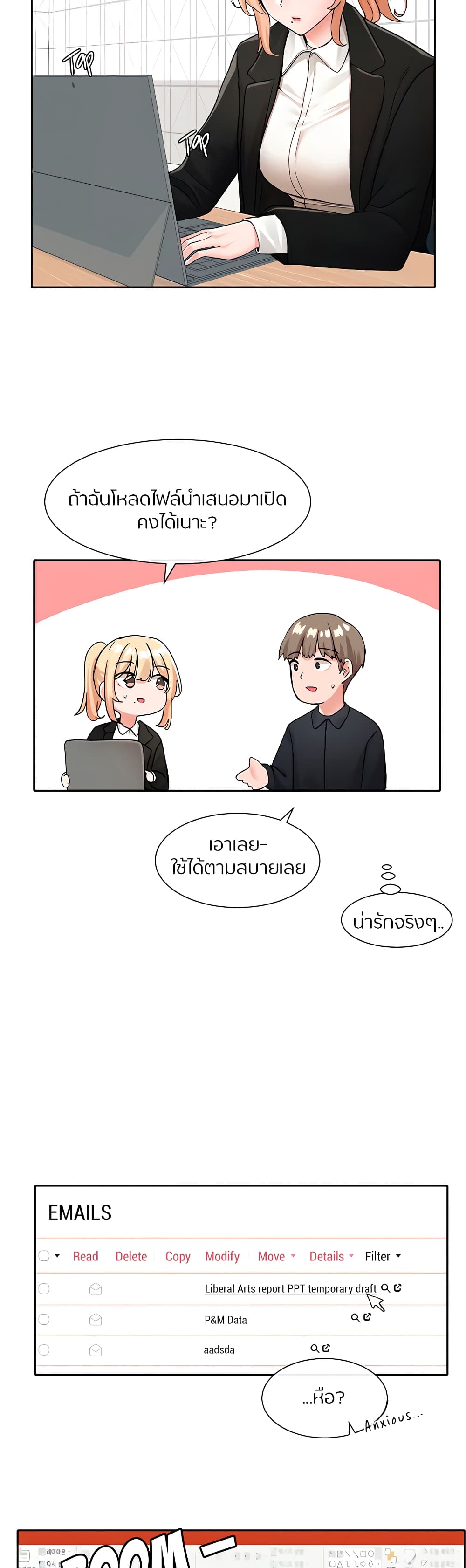 Theater Society (Circles) – Theater Society (Circles) – ตอนที่ 113 หน้า 10