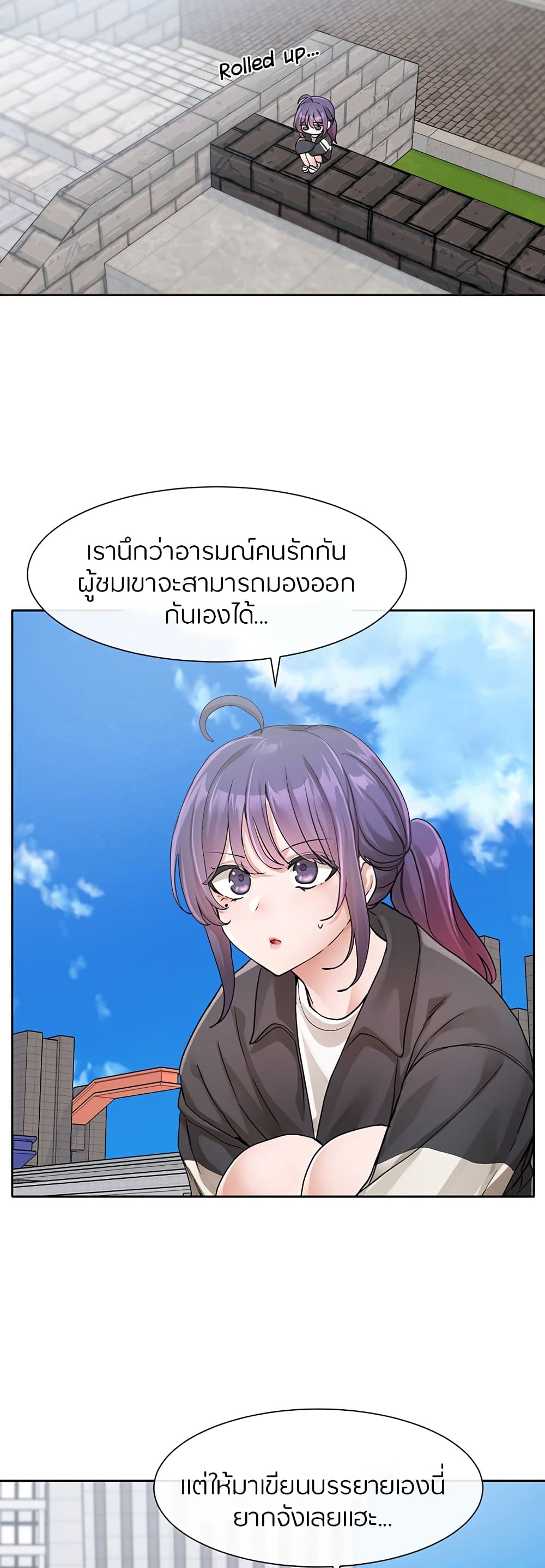 Theater Society (Circles) – Theater Society (Circles) – ตอนที่ 126 หน้า 32