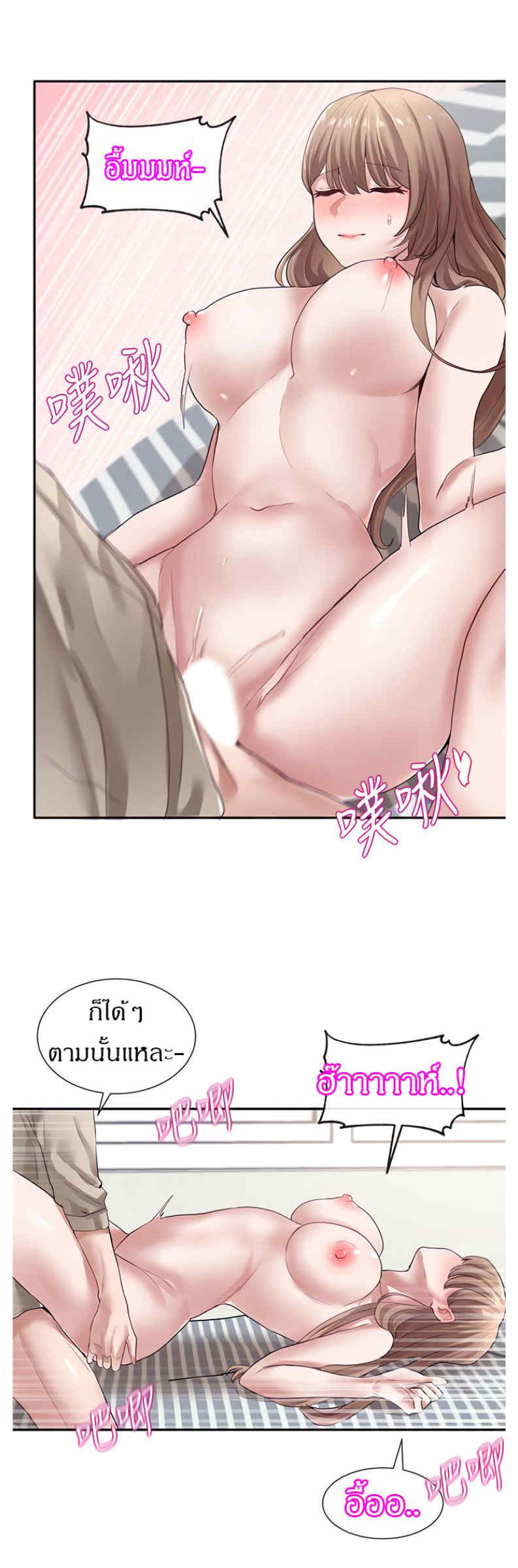 Theater Society (Circles) – Theater Society (Circles) – ตอนที่ 35 หน้า 9