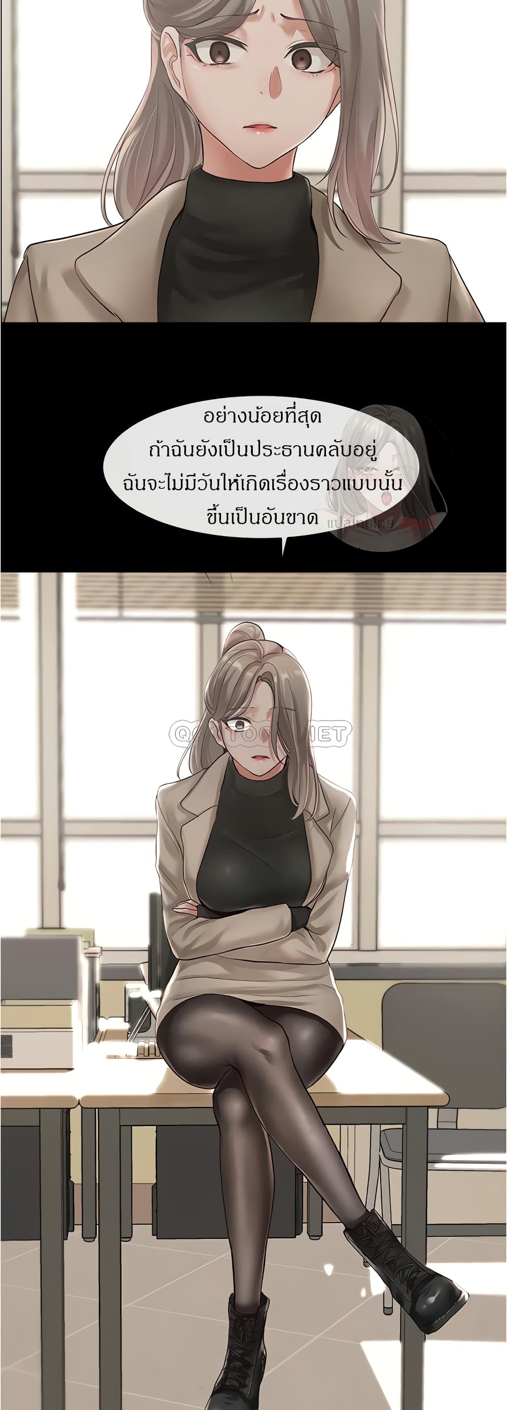 Theater Society (Circles) – Theater Society (Circles) – ตอนที่ 48 หน้า 27