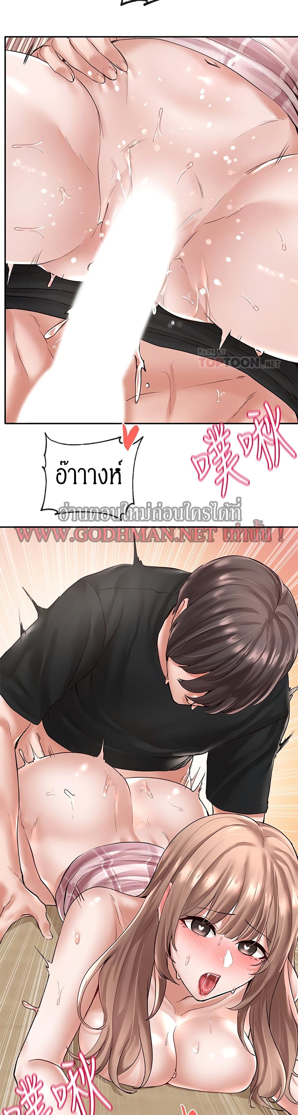 Theater Society (Circles) – Theater Society (Circles) – ตอนที่ 56 หน้า 12