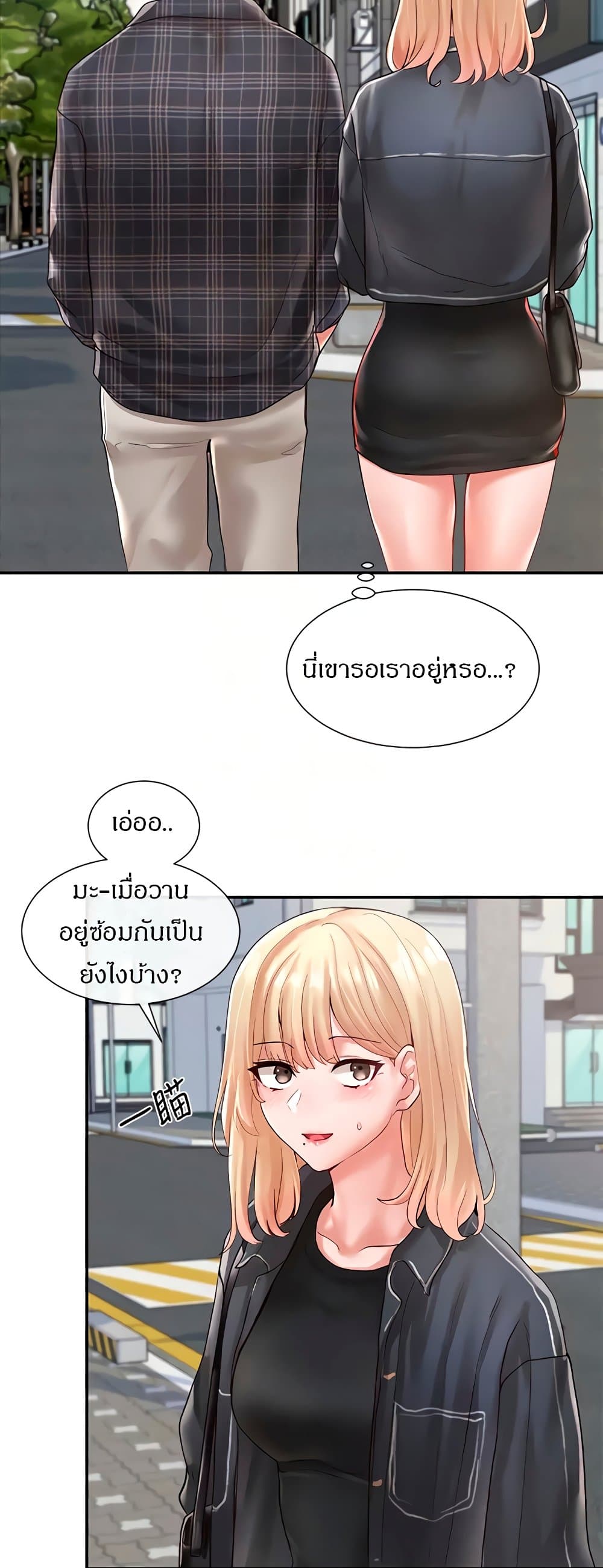 Theater Society (Circles) – Theater Society (Circles) – ตอนที่ 64 หน้า 22