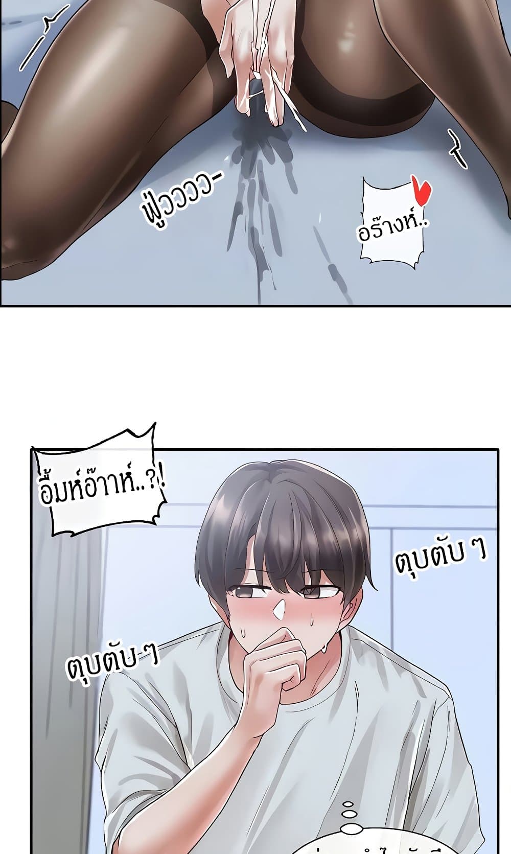 Theater Society (Circles) – Theater Society (Circles) – ตอนที่ 68 หน้า 22