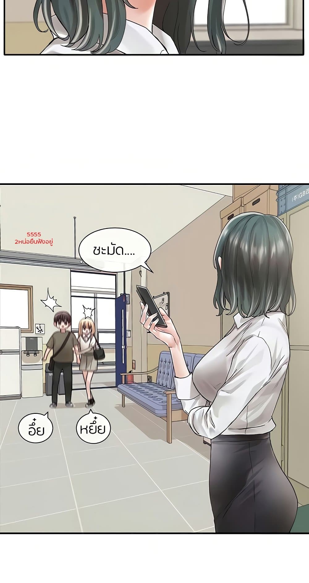 Theater Society (Circles) – Theater Society (Circles) – ตอนที่ 71 หน้า 26
