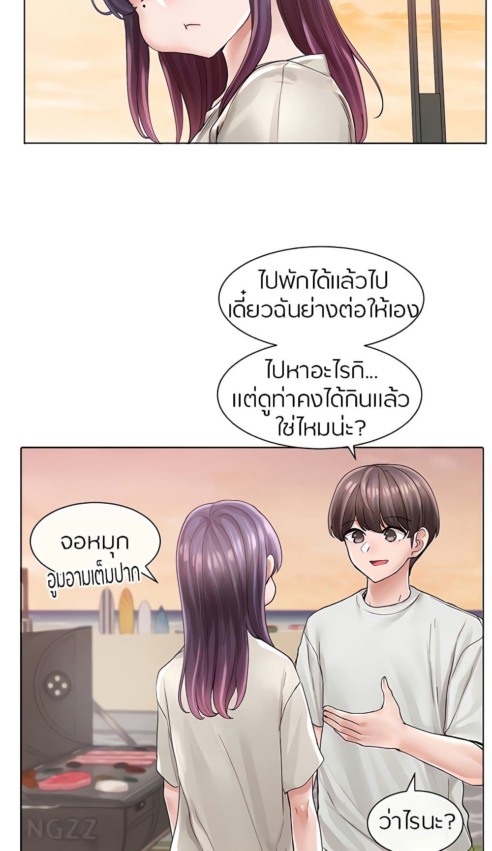 Theater Society (Circles) – Theater Society (Circles) – ตอนที่ 74 หน้า 9