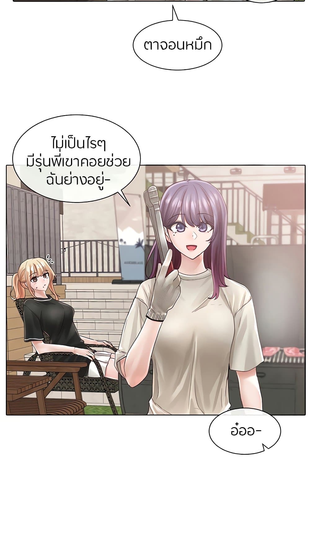 Theater Society (Circles) – Theater Society (Circles) – ตอนที่ 74 หน้า 10