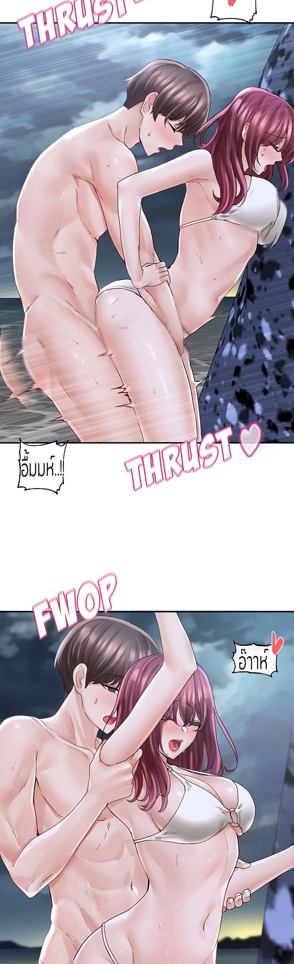 Theater Society (Circles) – Theater Society (Circles) – ตอนที่ 76 หน้า 8