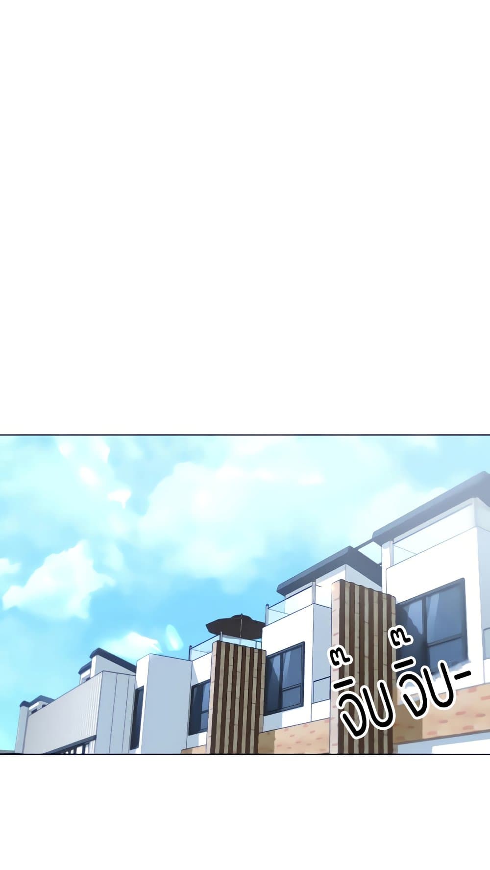 Theater Society (Circles) – Theater Society (Circles) – ตอนที่ 78 หน้า 1