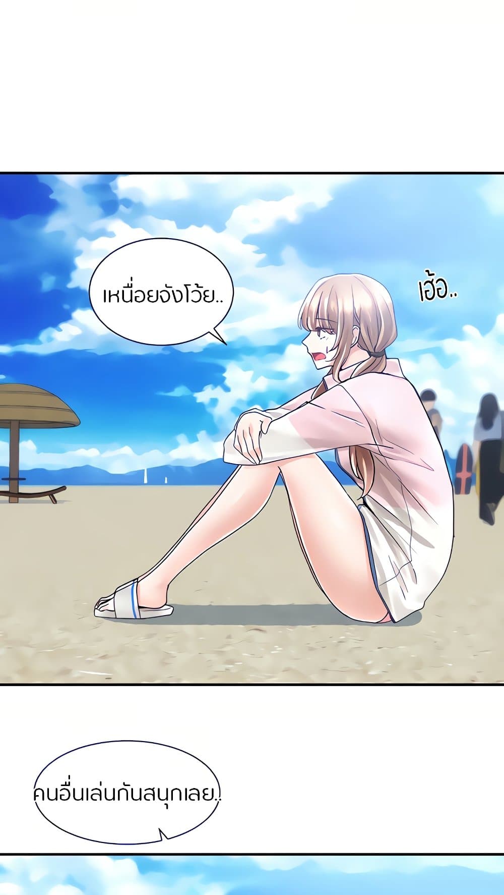 Theater Society (Circles) – Theater Society (Circles) – ตอนที่ 78 หน้า 9