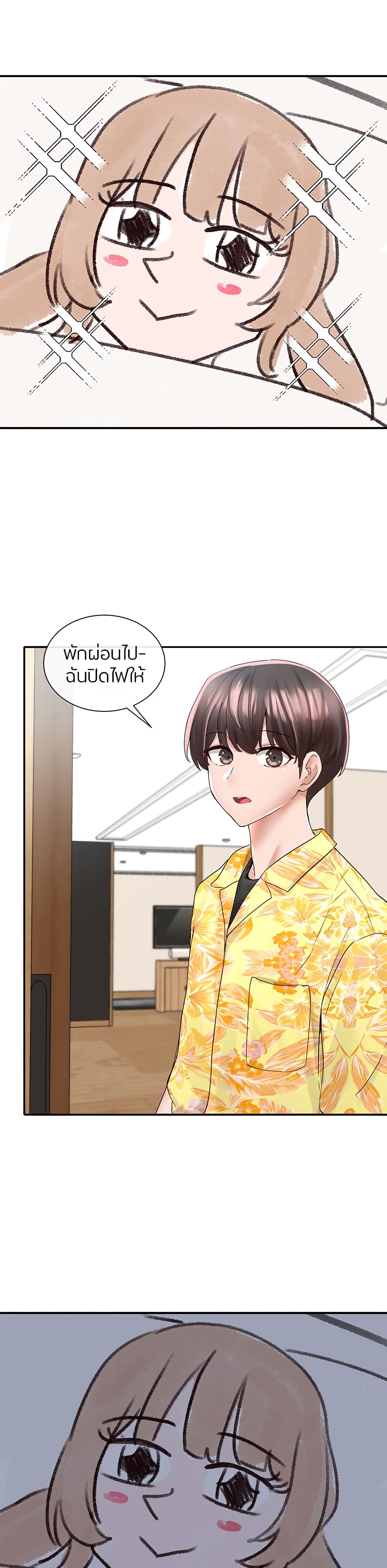 Theater Society (Circles) – Theater Society (Circles) – ตอนที่ 79 หน้า 7