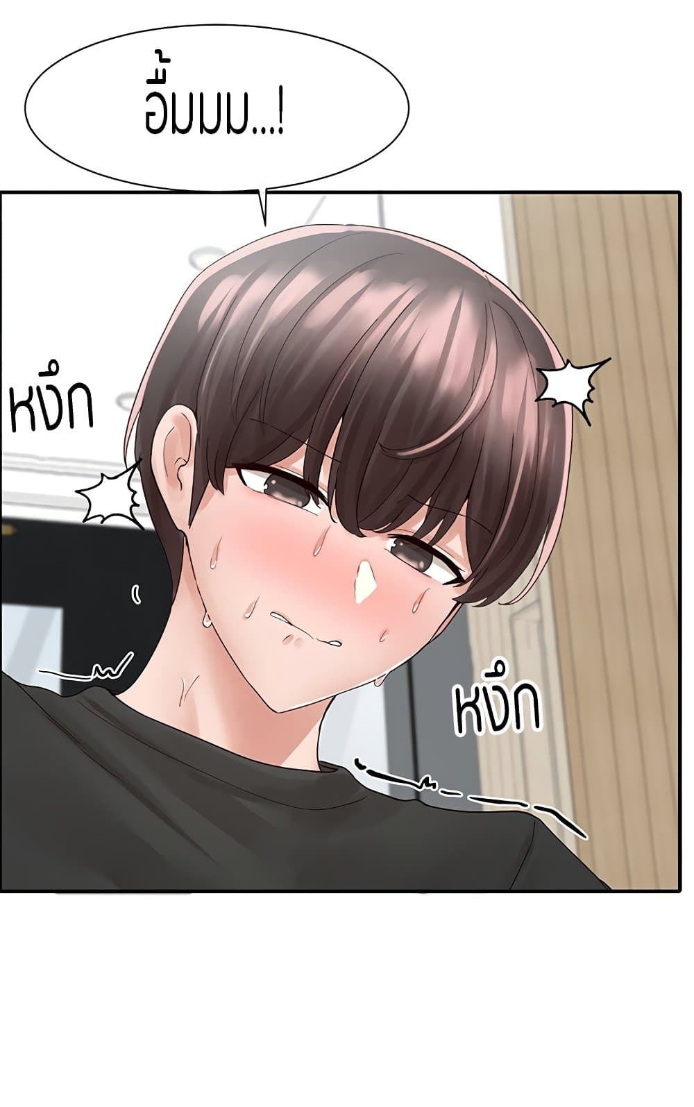 Theater Society (Circles) – Theater Society (Circles) – ตอนที่ 81 หน้า 8