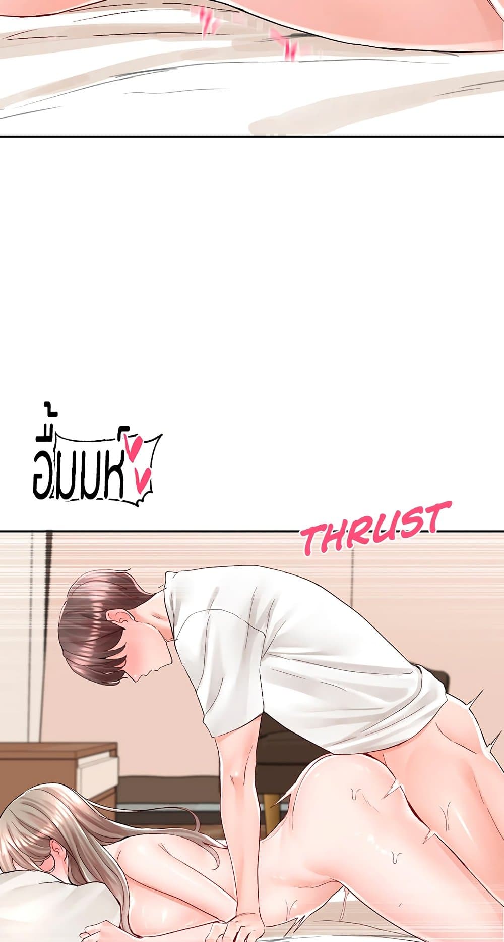 Theater Society (Circles) – Theater Society (Circles) – ตอนที่ 87 หน้า 30