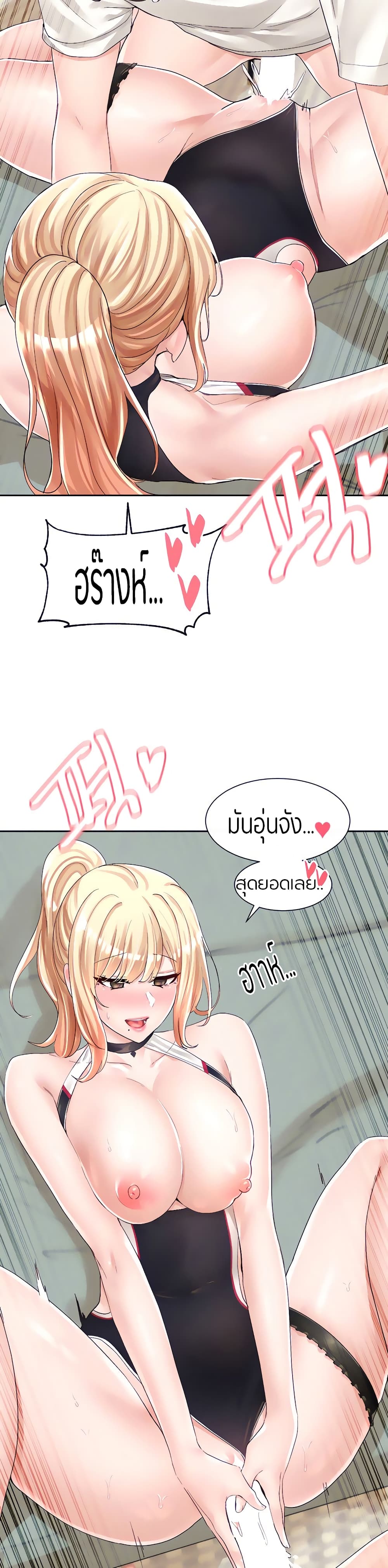 Theater Society (Circles) – Theater Society (Circles) – ตอนที่ 91 หน้า 7