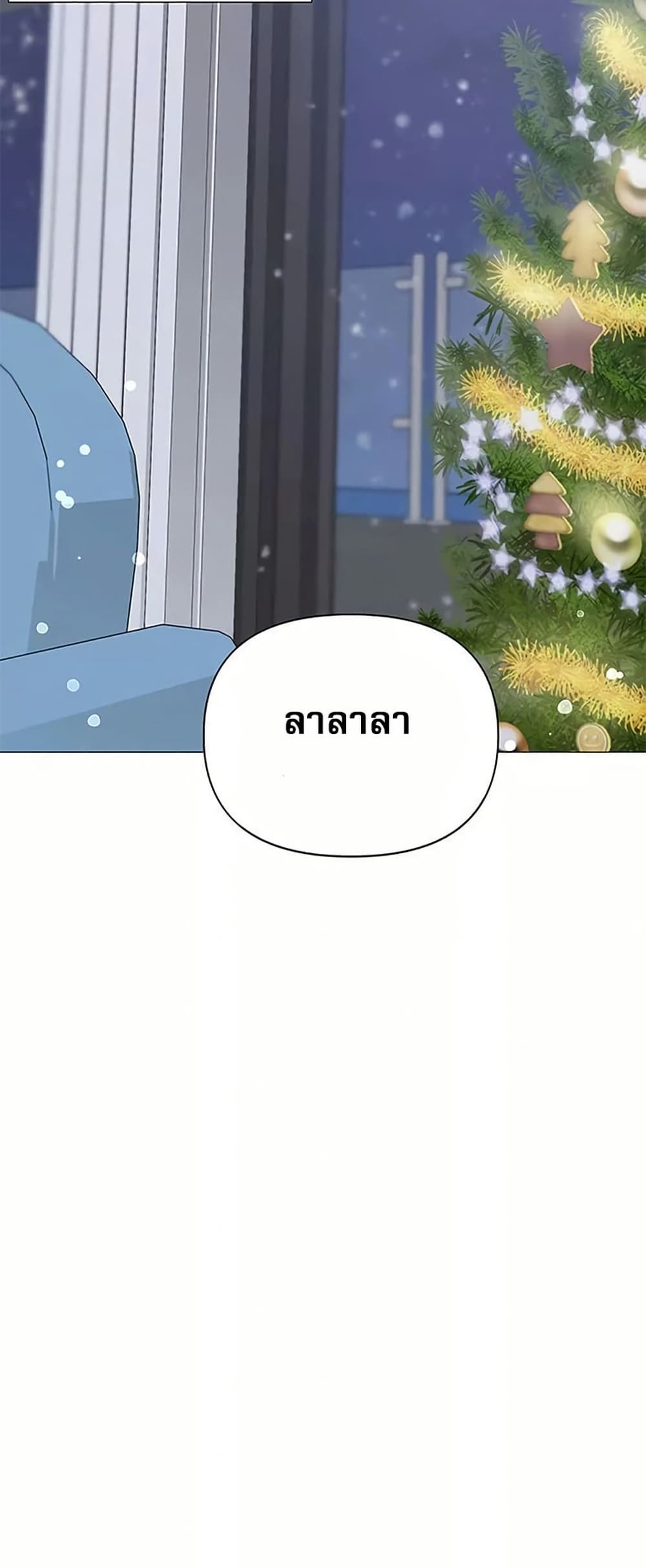 Troublesome Sister – Troublesome Sister – ตอนที่ 102 หน้า 36