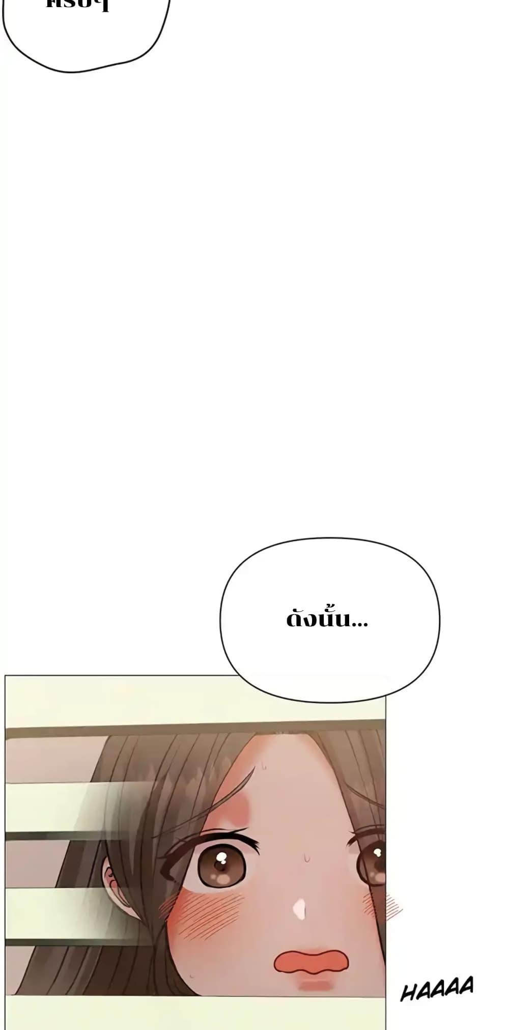 Troublesome Sister – Troublesome Sister – ตอนที่ 11 หน้า 37