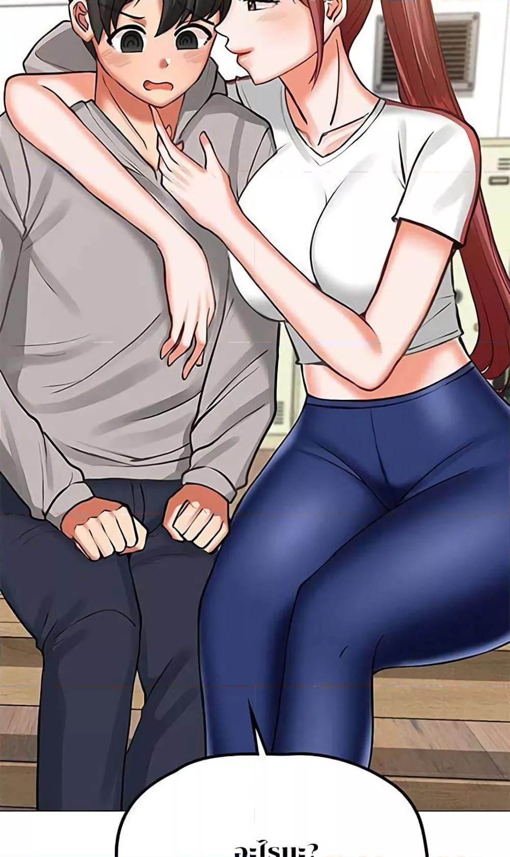 Troublesome Sister – Troublesome Sister – ตอนที่ 12 หน้า 6