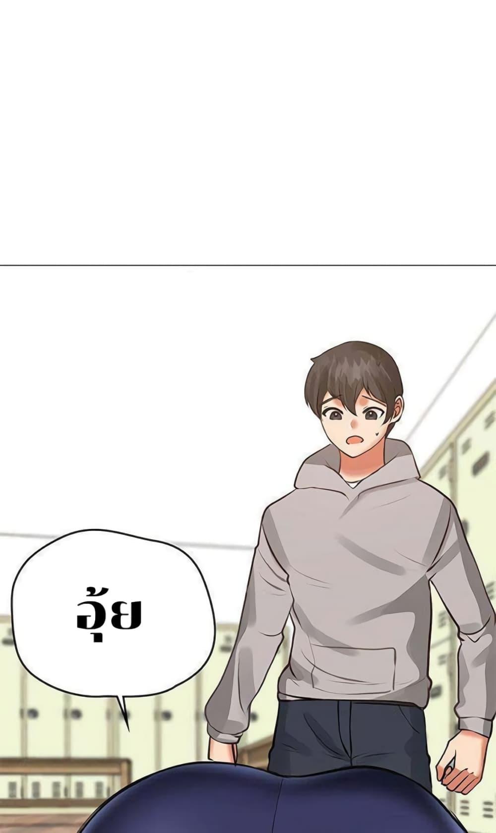 Troublesome Sister – Troublesome Sister – ตอนที่ 12 หน้า 56