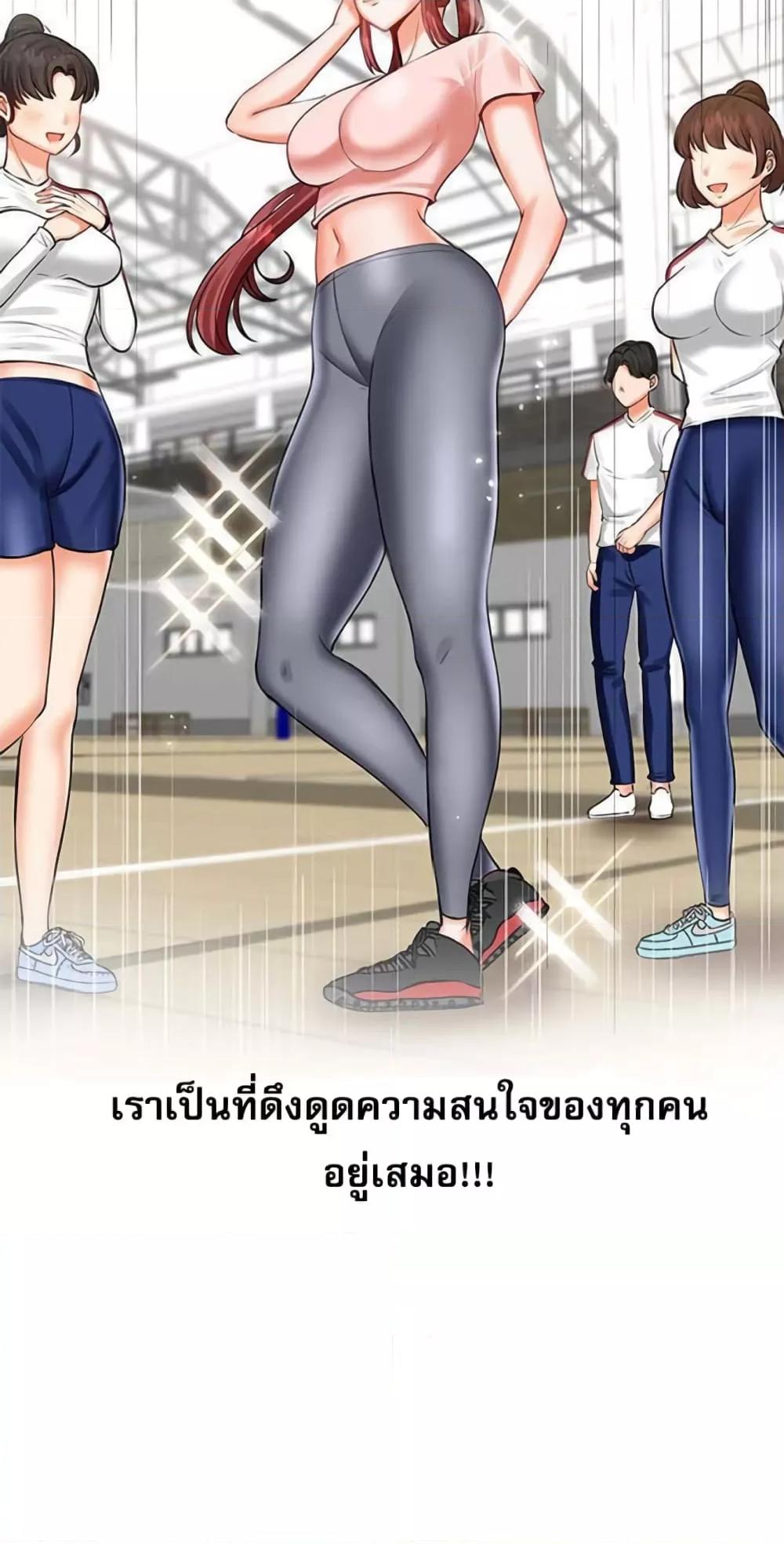 Troublesome Sister – Troublesome Sister – ตอนที่ 17 หน้า 17