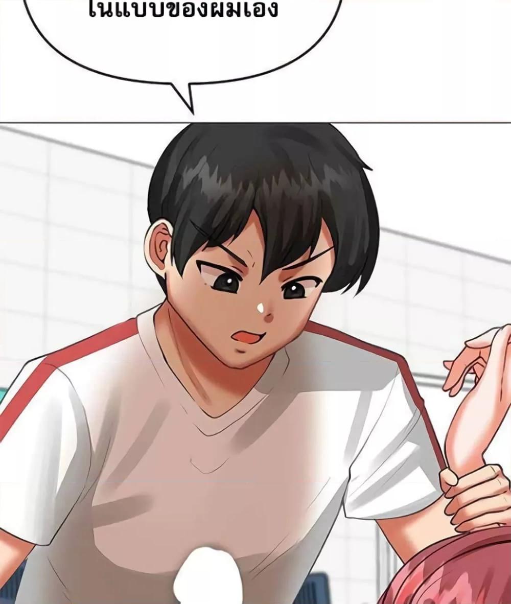 Troublesome Sister – Troublesome Sister – ตอนที่ 18 หน้า 54